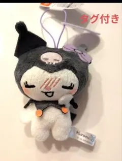 タグ付き　サンリオ　クロミ　むにっとかわいい　セリフ付き　マスコット