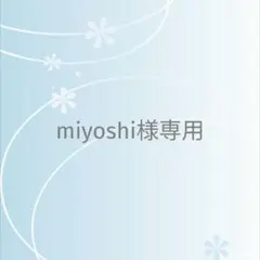 miyoshi様専用✨ 天然石 さざれ石 ターコイズ ネックレス チョーカー