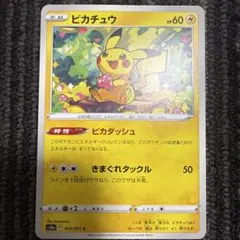 ポケモンカード ピカチュウ 014/071 - メルカリ