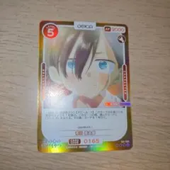 2026年最新】osica 僕ヤバの人気アイテム - メルカリ