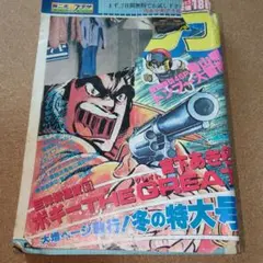 2026年最新】トンプー大冒険の人気アイテム - メルカリ
