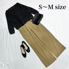 【秋冬コーデ】モヘア混カーディガン＋セミワイドパンツ　S～M相当　まとめ売り