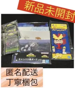 一番くじ　僕のヒーローアカデミア　オールマイトねつけ　他セット
