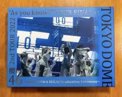 Item thumbnail for item 9213feb5-9933-40a4-a430-0582fe7d74fb