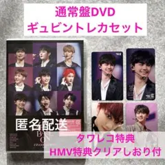 zb1 ファンコン FANCON 通常盤DVD ギュビン トレカ