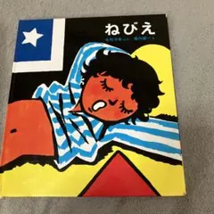 Sugar.様 リクエスト 3点 まとめ商品