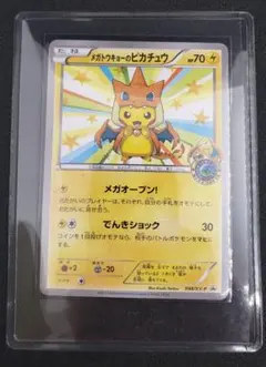 2026年最新】斉藤コーキの人気アイテム - メルカリ