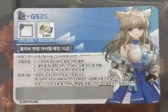 gugugaga ググガガ　3Dプリント　アークナイツ　エンドフィールド gugugaga ググガガ 3Dプリント アークナイツ エンドフィールド - メルカリ