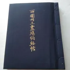【未使用に近い】ビッテ式家庭保育園　家庭名画美術館　額縁・説明書付きのフルセット 38の育児日記｜塾 | 家庭保育園の教材『家庭名画美術館』を使って。 アート・デザイン・音楽