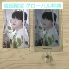 TXT SWEET weverse global 特典 スビン