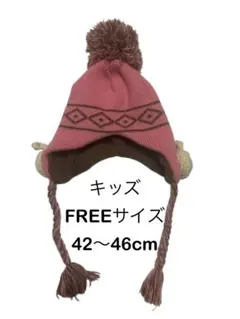 【ハヤシ帽子】ウサギデザイン ピンク　ニット帽 フリーサイズ　42〜46cm