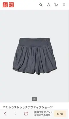 新品未使用ウルトラストレッチアクティブショーツ