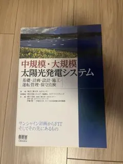 Item thumbnail for item 62dd5bca-2cdf-4aea-af4f-e767c8f1f3bd