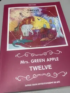 Mrs. GREEN APPLE Twelve バンドスコア （廃盤） - メルカリ