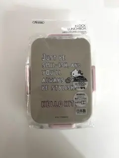 ハローキティ　ケースターお弁当箱　耐熱　レンジOK