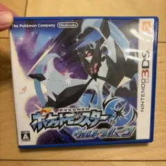 ポケットモンスター ウルトラムーン 3DS