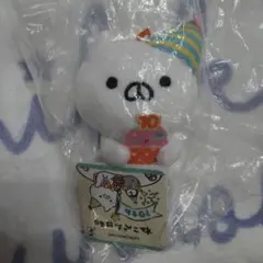 ねこぺん日和 10周年 マスコット ぬいぐるみ - メルカリ