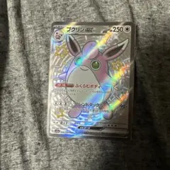 プクリンEX ホロカード 250HP