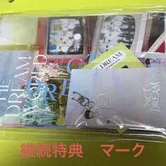 新品未開封 NCTDREAM 会報 スペシャルキット 2026 FC マーク