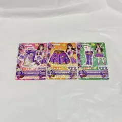 アイカツ パープルトルテコーデ 紫吹蘭