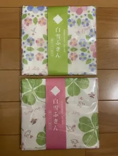 【新品未開封】白雪ふきん2枚セット　※ダスキン限定柄