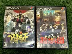PS2 デビルサマナー 葛葉ライドウ対超力兵団・対アバドン王 2作セット