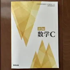 2026年最新】数学 研伸館の人気アイテム - メルカリ