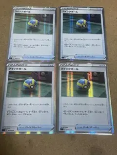 クイックボール SGG ハイクラスデッキ ゲンガーVMAX 009/019