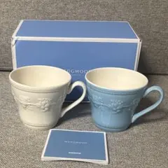 WEDGWOOD マグカップ 2個セット ホワイト ブルー