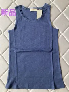 Green Parks リブタンクトップ　M 新品のサムネイル
