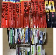 2026年最新】参考書 大学受験 まとめ売りの人気アイテム - メルカリ