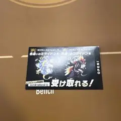 ポケモン スカーレット バイオレット 色違い ミライドン コライドン　1枚