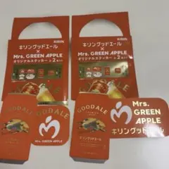 ミセスグリーンアップル　 キリングッドエール　 オリジナルステッカー