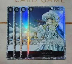 ワンピースカード　ヘルメッポ　SR　黒　OP11-092