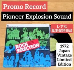 2026年最新】pioneer 55の人気アイテム - メルカリ