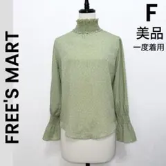 【FREE'S MART】フリーズマート 長袖 ドット ブラウス ハイネック