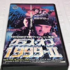 クラス・オブ・1999-II 【希少！未DVD化】VHS