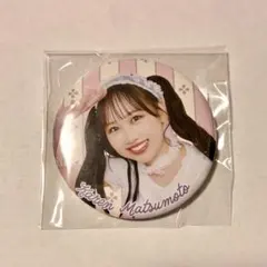 松本かれん PiKi すきくじ F賞 缶バッジ フルーツジッパー - メルカリ