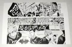 ハイキュー!! 稲荷崎 ポストカード その3 ジャンプショップ