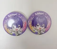 心音　缶バッジ 2個セット　すとふぇす　めておら