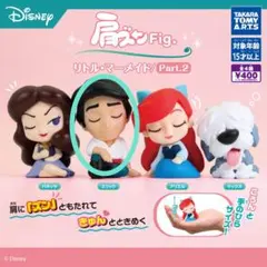 リトル・マーメイド エリック フィギュア