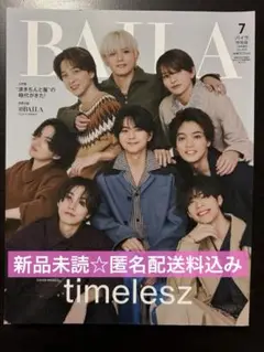 【新品】BAIRA 2025年7月号　表紙timeleszタイムレス 1点