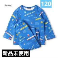 【新品未使用】ドクターイエロー•はやぶさ•こまち　長袖パジャマ　120