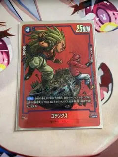 ゴテンクス　リミテッドパック　フュージョンワールド　プロモ　パラレル 美品 ゴテンクス リミテッドパック フュージョンワールド プロモ