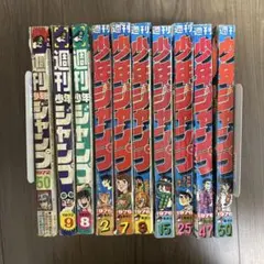 希少 週刊少年ジャンプ 1972年-1976年 10冊セット ●中古品 希少 週刊少年ジャンプ 1972年-1976年 10冊セット ○中古品 - メルカリ
