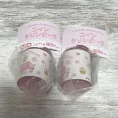 サンリオ マロンクリーム コインシリンダー3 2個セット