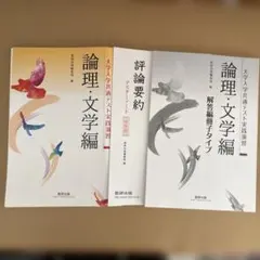 Item thumbnail for item c73a2f0b-7b43-4ef7-9f3d-0d99ed1d2040