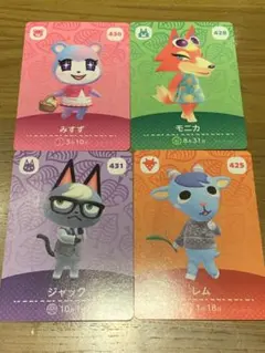 どうぶつの森amiiboカード