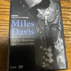 Miles Davis Live At Montreux 1973-1991 - メルカリ