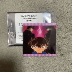 TDメモリアル缶バッジ スペシャルver. vol4 コナン ジン ウォッカ